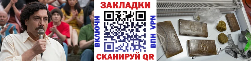 Продажа наркотиков Черепаново A-PVP  АМФЕТАМИН  Гашиш  Мефедрон 