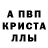 Первитин мет Kamize Dom