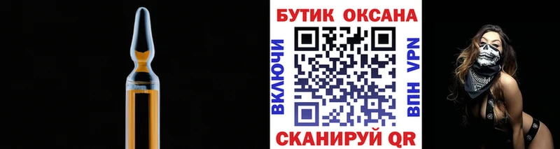 сайты даркнета формула  Черепаново  Бутират оксана  хочу наркоту 