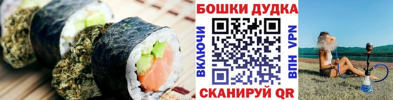 Canna-Cookies марихуана  MEGA ссылки  Черепаново 
