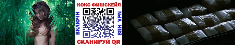 OMG ссылки  Черепаново  КОКАИН Fish Scale  где купить  