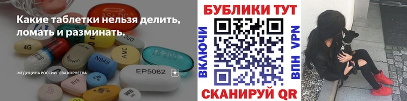 Экстази таблы  МЕГА вход  Черепаново  как найти закладки 