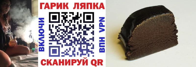 Гашиш Изолятор  Черепаново 