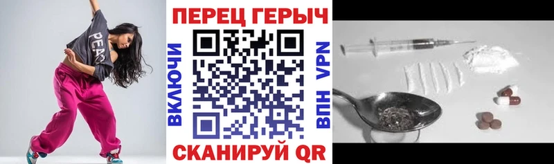 Героин гречка  МЕГА сайт  Черепаново 