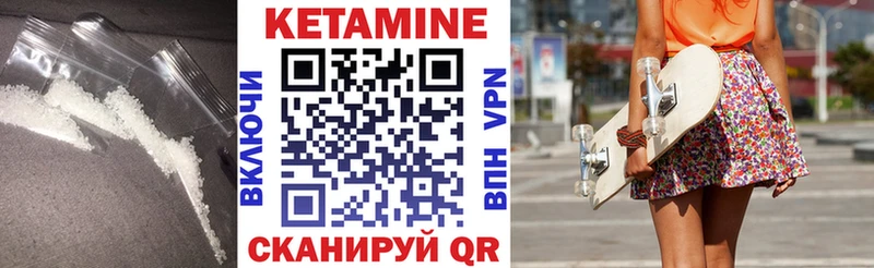 КЕТАМИН ketamine  где продают наркотики  мега сайт  Черепаново 