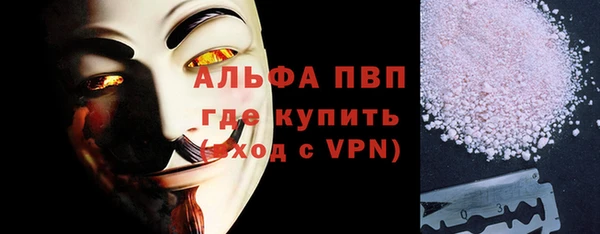ALPHA-PVP Алексеевка