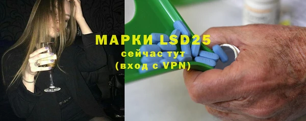 ALPHA-PVP Алексеевка