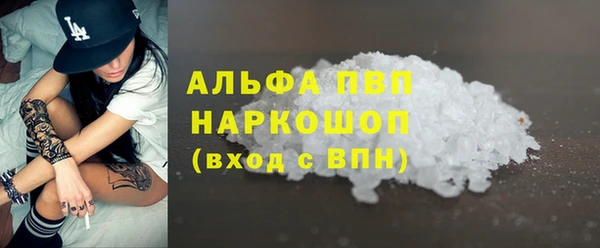 таблы Алексин