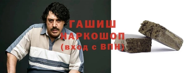 кокаин премиум Новокубанск