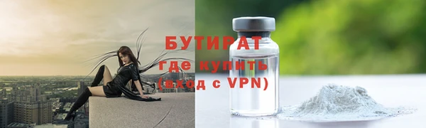 стаф Новозыбков