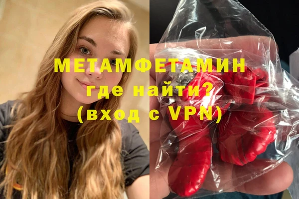 ALPHA-PVP Алексеевка