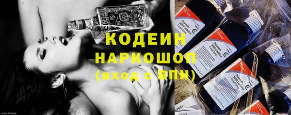 кокаин премиум Новокубанск