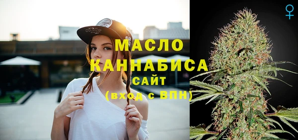 соль курить ск Новодвинск