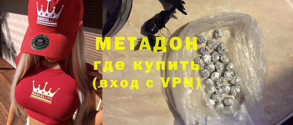 ALPHA-PVP Алексеевка