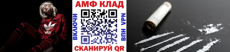 Метамфетамин Methamphetamine  Черепаново 