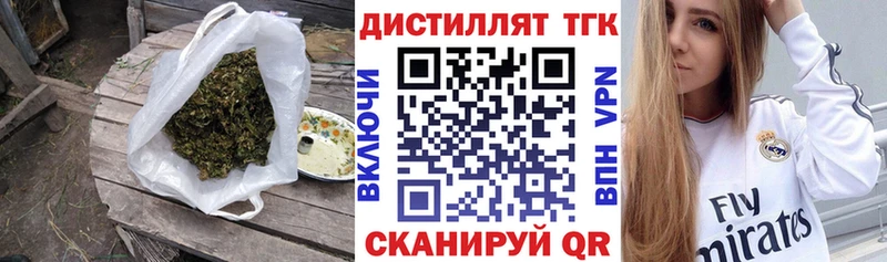 ТГК THC oil Черепаново