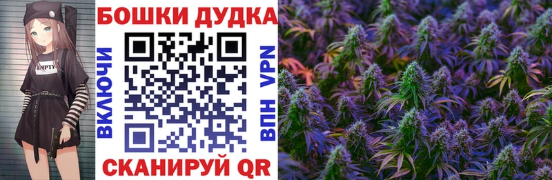 Марихуана Amnesia  Черепаново 